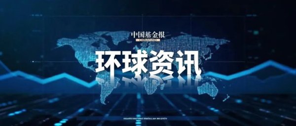 凤凰策略 一国官宣: 不降息!